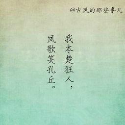 關于喜歡但是要離開的詩句