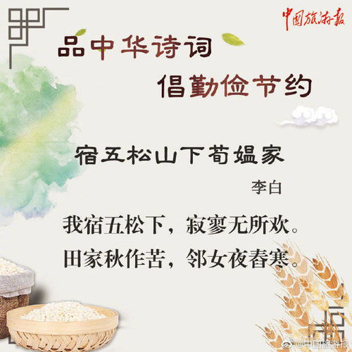 關(guān)于火鍋的古詩(shī)句子