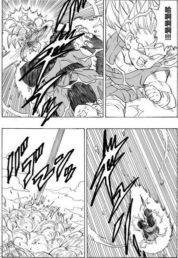 關(guān)于孫悟空搞笑的詩句