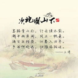 思鄉(xiāng),詩句,文章