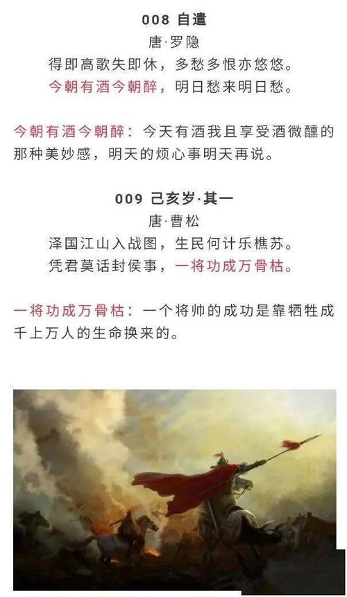 而你,詩(shī)句,我喜歡你