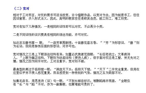 有對(duì)偶詩(shī)句的古詩(shī)