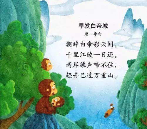 古詩中有意的詩句