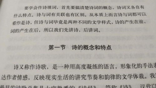 古詩,詩句,題目