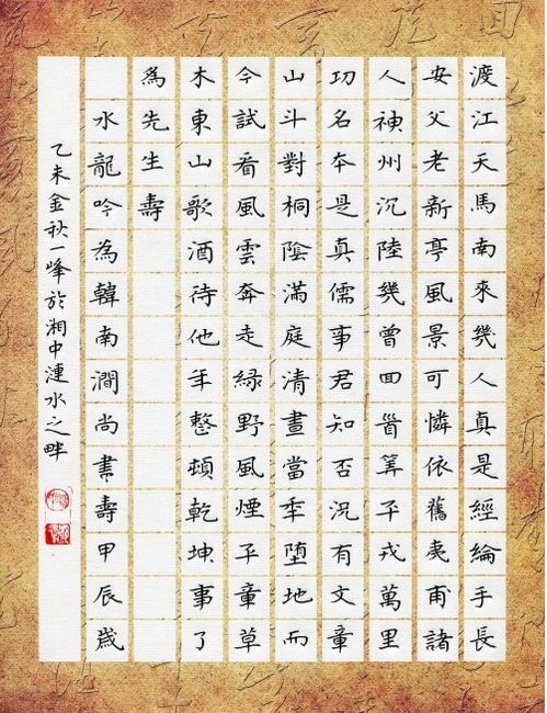 關(guān)于祝自己生日的古詩(shī)句