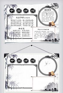 關(guān)于關(guān)詞的詩句