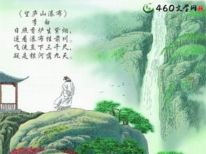 關于山的詩句帶賞析