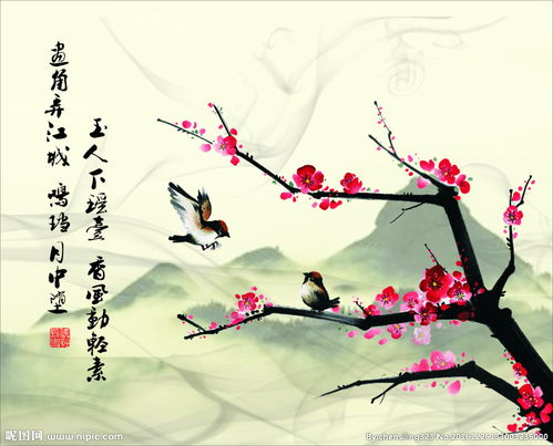 帶梅的古詩句大全