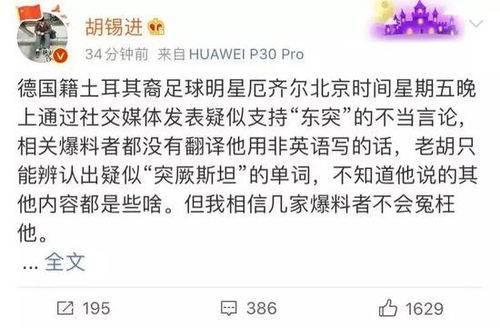 關于向權威挑戰(zhàn)的詩句