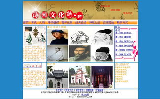 關(guān)于文化作用的詩句