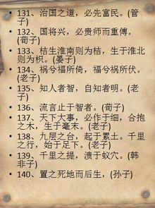 語文易考古詩句