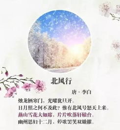 關(guān)于舞獅的古詩(shī)句