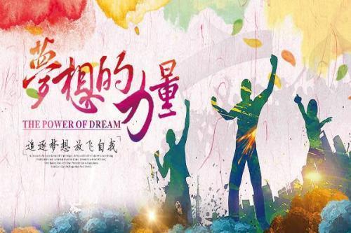 激勵的古詩句摘抄大全短