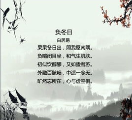 形容急轉直下古詩句