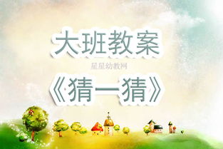 幼兒園畢業(yè)古詩(shī)句