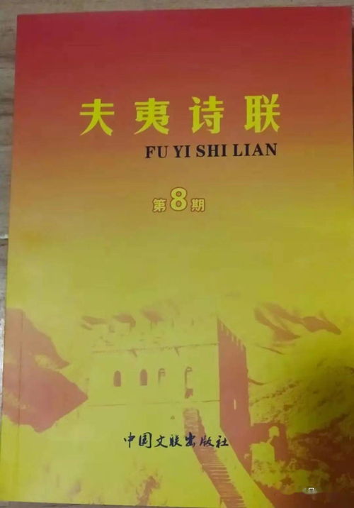 關(guān)于換屆的詩句