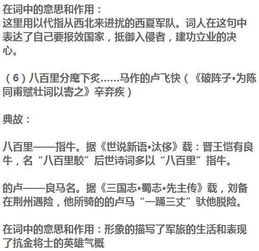 初中語文要求背誦的古詩句