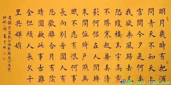 字的詩(shī)句古詩(shī)大全