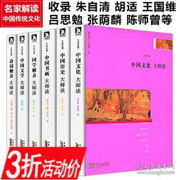 詩句,素養(yǎng),國學(xué)