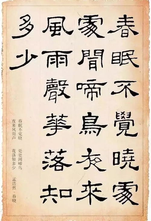 古詩,詩句,人字