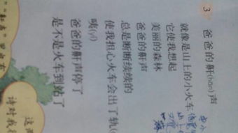 仿寫關(guān)于愁的詩(shī)句