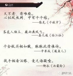 描寫愛唱歌的詩句,描寫痛失所愛的詩句,描寫愛而不得的詩句