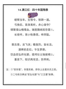 關于良好作風的詩句