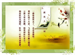 形容深情對視的古詩句