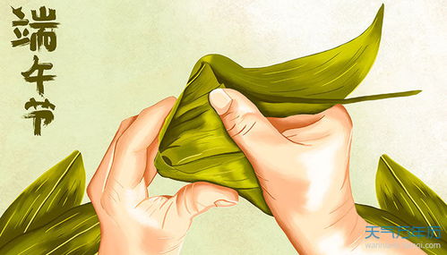 關(guān)于慶賀端午的詞詩(shī)句