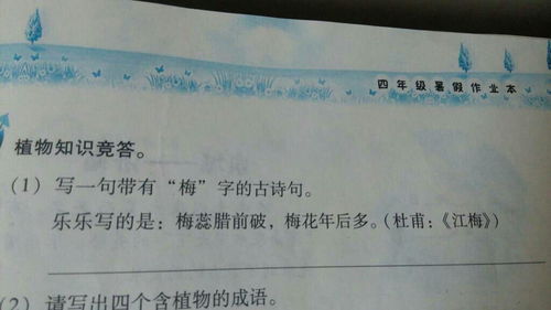 帶珂字的古詩句