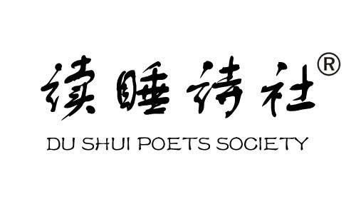 古詩,詩句,寫夏蟬