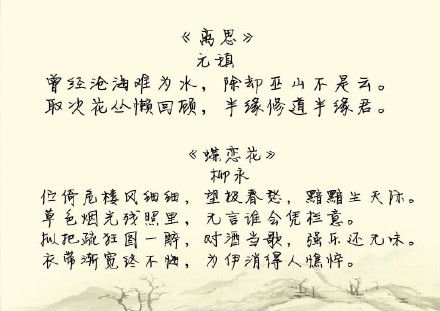 關(guān)于愛情美滿的詩(shī)句