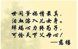 詩(shī)句,奉獻(xiàn),默默,龔自珍