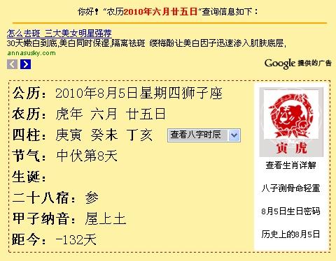 關(guān)于公歷8月的好詩(shī)句