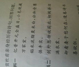 關于思想的詩句有哪些