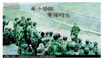 青蔥歲月古詩句