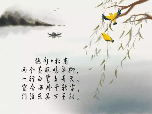 古詩中寫小人的詩句