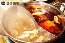 關(guān)于火鍋的詩句代感