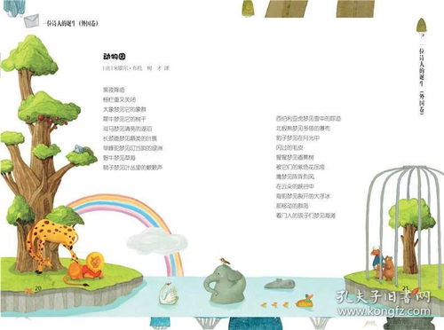 關(guān)于學(xué)生培養(yǎng)的詩(shī)句