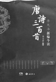 關(guān)于采花的詩句古詩句