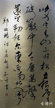 關(guān)于和平的詩句