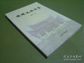 關(guān)于明達(dá)的詩句