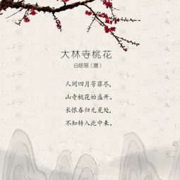 關(guān)于春的句子詩句