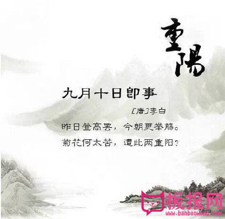 重陽(yáng)節(jié)詩(shī)句傷感古詩(shī)大全