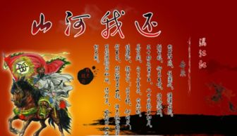 表達豪情壯志的古詩句