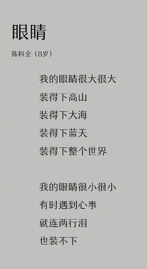 古詩句高考作文范文