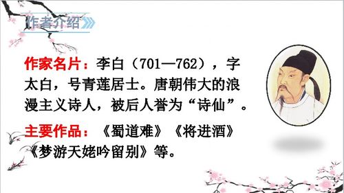 贊美菊花的詩(shī)句古詩(shī)三級(jí)