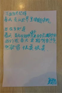 關(guān)于聲音小的詩句