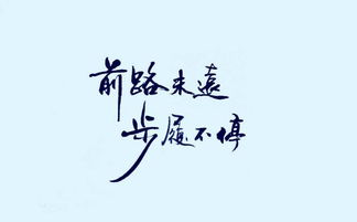 有關(guān)于愛字的詩句和愛子的分享