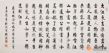 念奴嬌赤壁懷古詩(shī)句